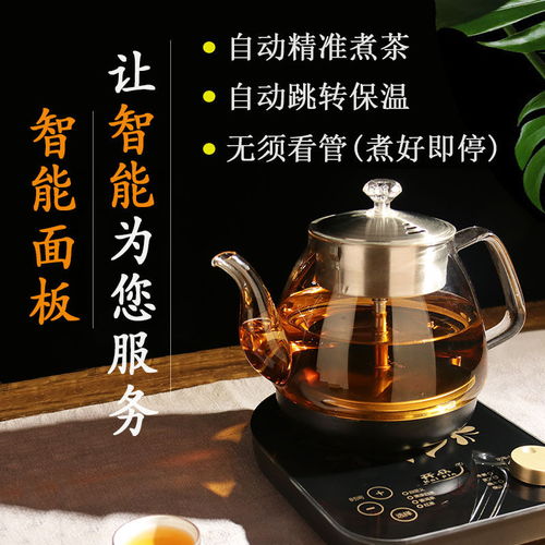 问茶，是与自己对话——记一把养生壶的晨昏