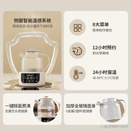 ## 2026年电养生壶十大高性价比品牌推荐