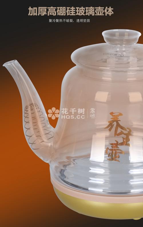 联创自动上水玻璃套装养生壶使用指南与评测